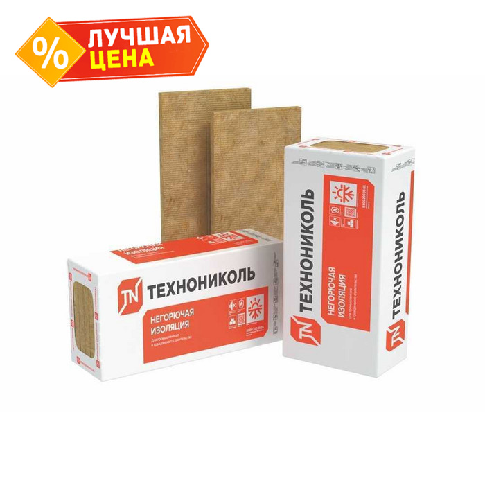 Утеплитель Технониколь Технофас Проф 50х600х1200